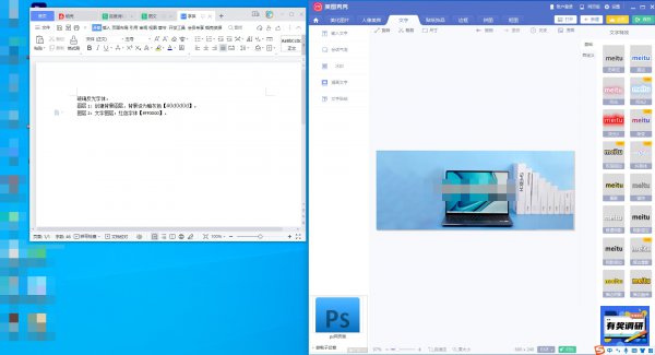 win10开启左右分屏快捷键
