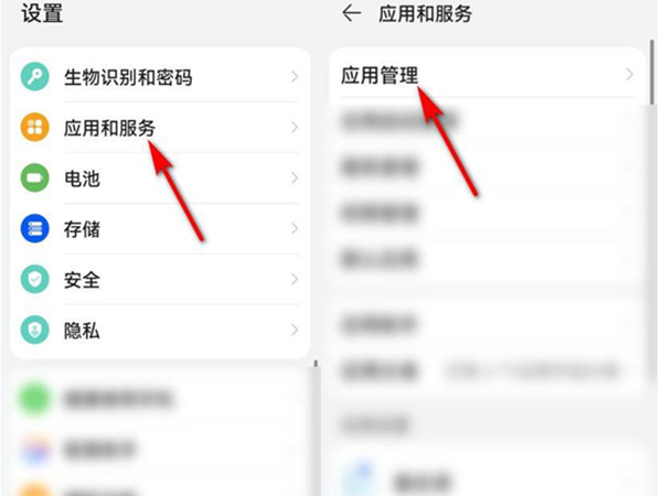 华为手机桌面应用图标消失怎么调出来