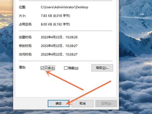 excel怎么取消只读模式