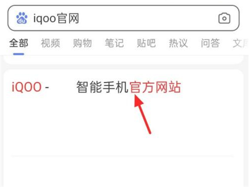 iqoo怎么查看手机激活时间