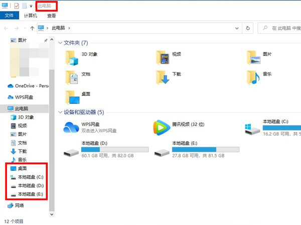 怎么建文件夹在电脑上