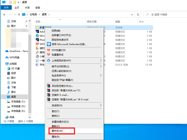 怎么建文件夹在电脑上
