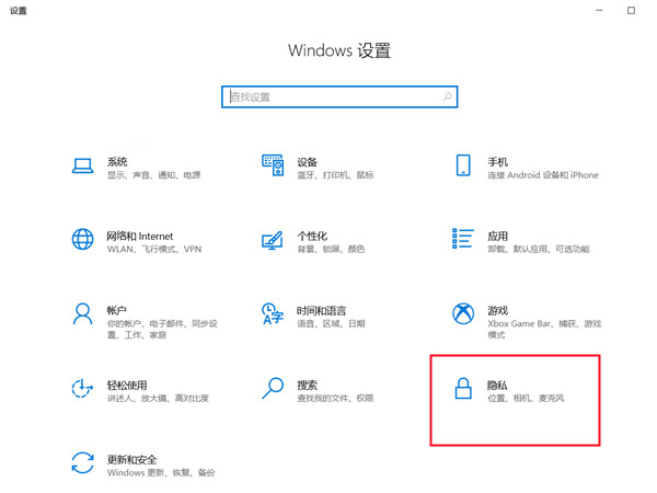 戴尔相机在哪里打开