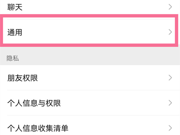 苹果8怎么清理缓存和垃圾清理