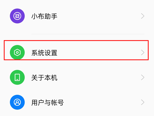 oppo手机出现耳机模式怎么取消