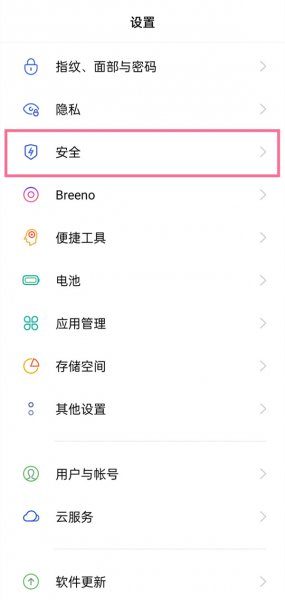 软件安装不了在哪里设置权限