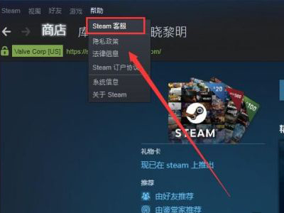 steam显示港币怎么改