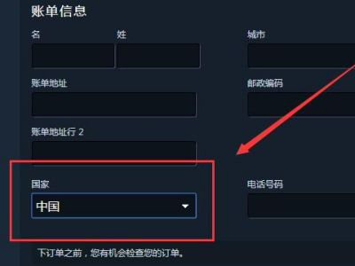 steam显示港币怎么改
