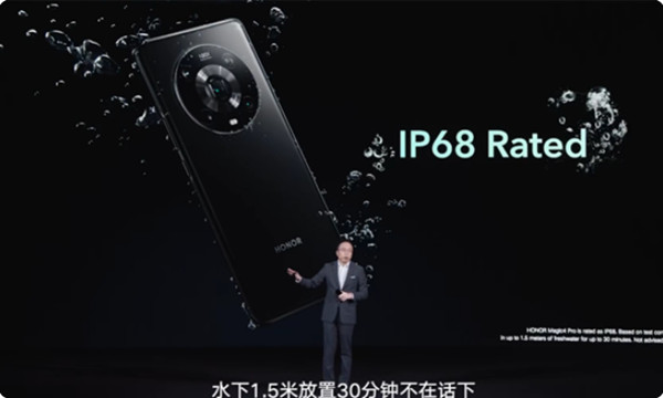 荣耀magic4防水吗