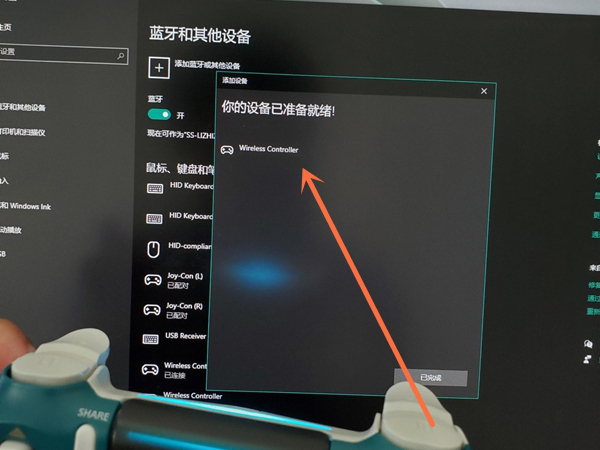 游戏手柄怎么连接电脑
