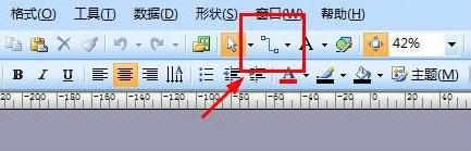 visio怎么画双曲线 visio怎么画曲线详细方法