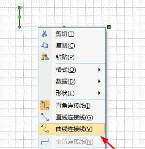 visio怎么画曲线详细方法