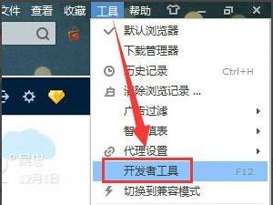 flash动画怎么保存详细方法