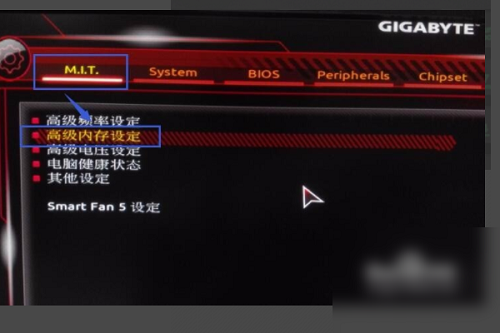 内存频率调整方法