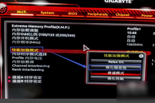 内存频率调整方法