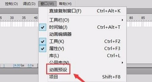 flash动画怎么旋转详细方法
