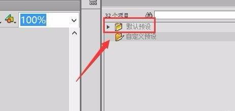 flash动画怎么旋转详细方法