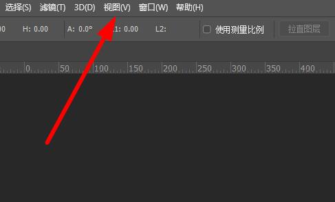 ps标尺工具怎么取消详细方法