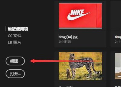 ps里怎么调出来标尺 ps标尺工具怎么调出来详细方法