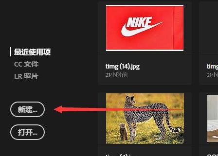 ps标尺工具怎么调出来详细方法