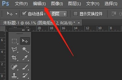 ps标尺单位怎么调整 ps标尺工具如何改单位详细方法