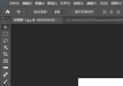 怎么看ps的像素 ps标尺工具怎么看像素详细介绍