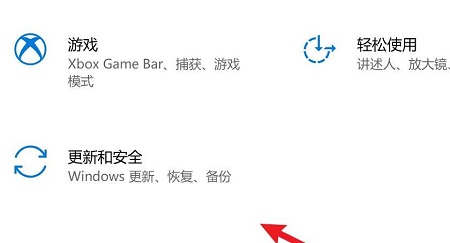win10玩dnf间歇性卡顿解决教程