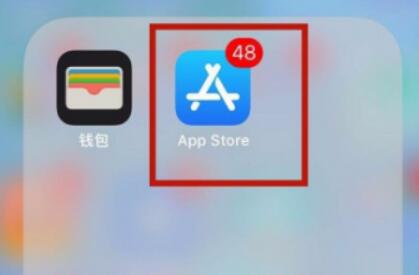 苹果手机升级微信最新版本方法