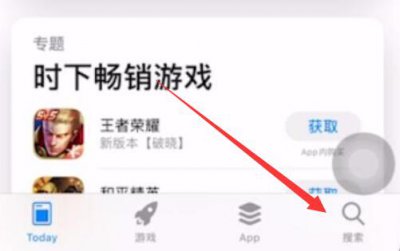 苹果怎么升级微信最新版本 苹果手机升级微信最新版本方法