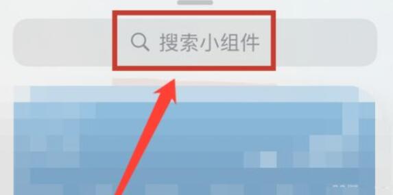 苹果桌面小工具添加方法