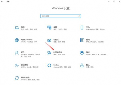 dnf输入法不显示 win10玩dnf输入法图标消失解决教程