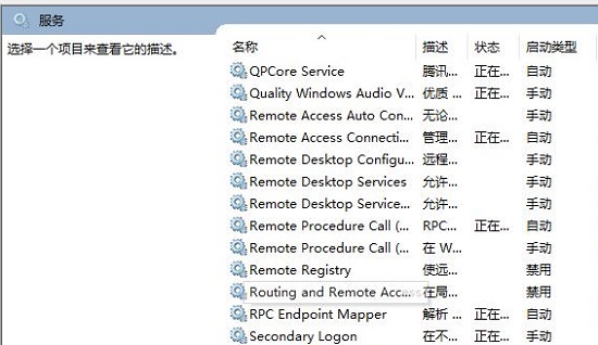 win10玩dnf帧率低解决教程