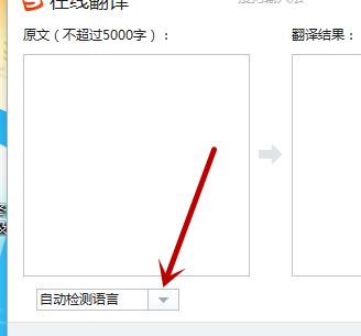 搜狗输入法翻译功能怎么设置详细方法