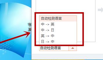 搜狗输入法翻译功能怎么设置详细方法