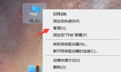 电脑右下角弹窗广告彻底关闭方法