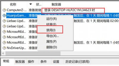 电脑右下角弹窗广告彻底关闭方法 电脑右下角弹窗广告怎么彻底关闭