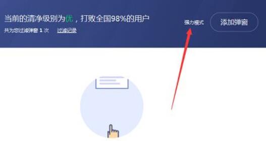 电脑右下角弹窗广告彻底关闭方法