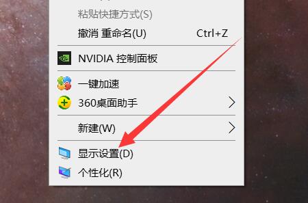 win10台式电脑屏幕亮度调节方法