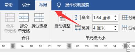 wpsword求和操作方法