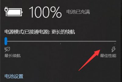 鲁大师跑分技巧 鲁大师跑分跑的高方法