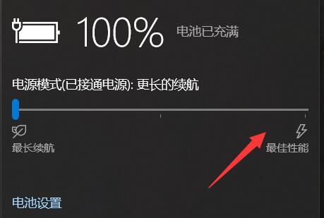 鲁大师跑分跑的高方法