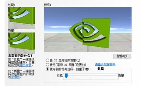 鲁大师跑分跑的高方法