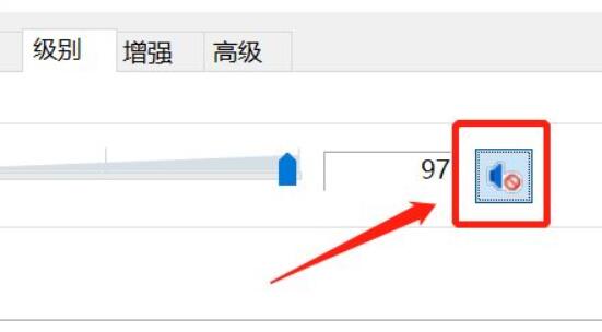 电脑麦克风打开win7方法