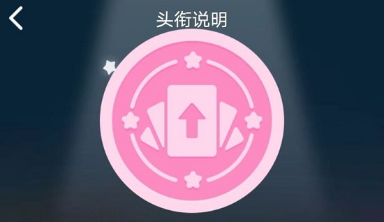 qq群头衔设置颜色方法