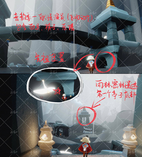 光遇5月1日复刻先祖是谁?位置在哪?