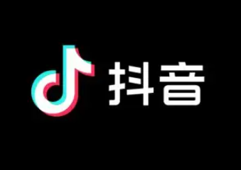 抖音音符几点换现金 抖音音符怎么兑换现金