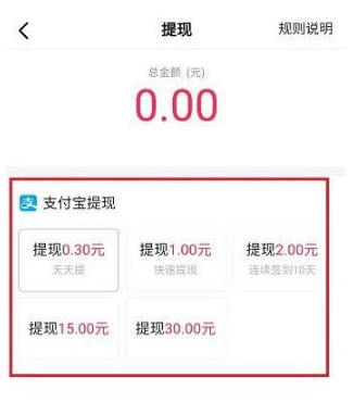 抖音音符怎么兑换现金