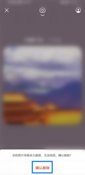 抖音密友怎么删除