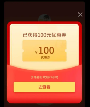 拼多多助力提现是真的吗?有什么风险?
