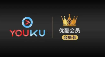 优酷会员可以几个人用? 优酷会员怎么登陆别人的账号?